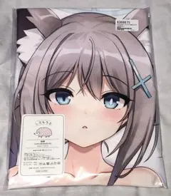 正規品 未開封 甘城なつき Nachoneko なちょ 猫羽 雫 抱き枕カバー