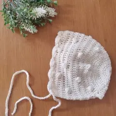 ボンネット ハンドメイド