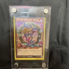2026年最新】遊戯王 ブラックマジシャンガール オーバーラッシュレアの