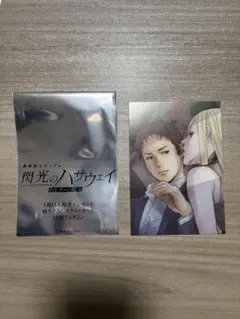 ミ*ン様 閃光のハサウェイ キルケーの魔女　1週目入場者プレゼント ハサウェイ＆