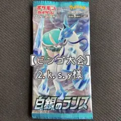 ポケモンカード e 35枚 まとめ売り 【e66f 楽天市場】ポケモンカードゲーム ポリゴンZ R s6H 拡張パック