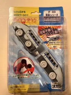 2026年最新】チョロq 通勤電車の人気アイテム - メルカリ