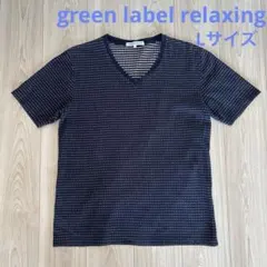 GREEN LABEL RELAXING Vネック Tシャツ Lサイズネイビー紺のサムネイル