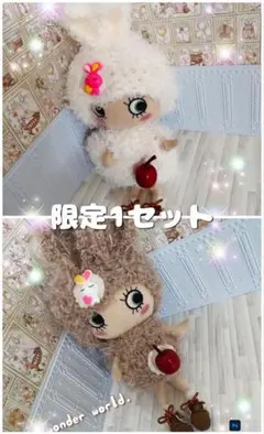 ハンドメイド　イーマリー　イルメール　アウトフィット　お人形　着せ替え