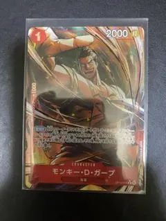 モンキー・D・ガープ　Rパラレル ワンピースカード受け継がれる意志