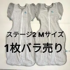 【あり様】【1枚バラ売り】スワドルアップ トランジションバッグ オリジナル M