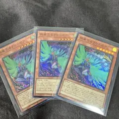 遊戯王 絢嵐たるクローゼア スーパー3枚セット