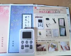 ユーキャン かんたん電子ブック おとなの書斎 日本の名作300 電子書籍