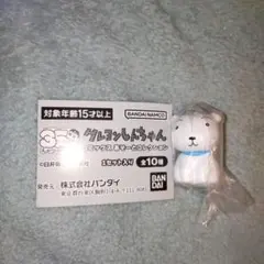 クレヨンしんちゃん コミックあそーと A賞 マスコット シロ