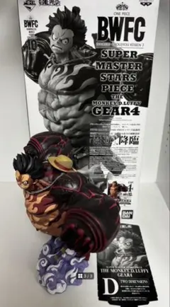 2026年最新】バウンドマン smspの人気アイテム - メルカリ