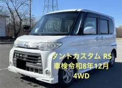 2026年最新】L375S スポイラーの人気アイテム - メルカリ