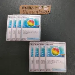 ポケモン ふしぎなアメ ポケモンGo 8枚 番号T7896のサムネイル