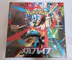 ポケモンカード　メガブレイブ　新品未開封シュリンク付き　1BOX