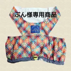 《ぶん様専用商品》オルテガオレンジLサイズ