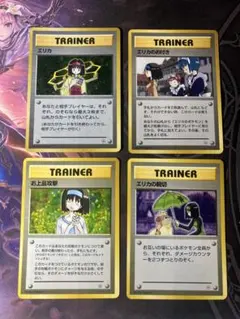 ポケモンカード 旧裏 初代ジムリーダー8枚セット コンプリート - メルカリ