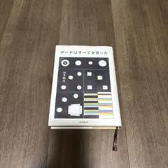 Item thumbnail for item f666f7f1-e8d6-485e-ba55-6605afad07c9