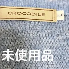 未使用 CROCODILE 長袖カーディガン ライトブルー Lのサムネイル
