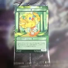 トークン・クリーチャー 鳥