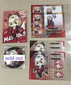 東リべ ナンジャ マイキー