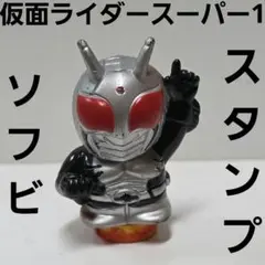 ソフビ 当時物 特撮