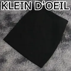 KLEIN D'OEIL リクルート スカート カシミヤ混 レディース ブラックのサムネイル