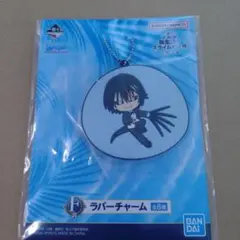 一番くじ　転生したらスライムだった件　F賞　ラバーチャーム　ディアブロ