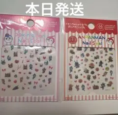 本日発送　アンパンマンミュージアム　アンパンマン　ネイルシール　２枚