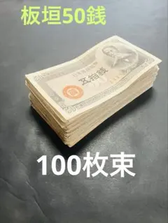 2025年最新】古札の人気アイテム - メルカリ