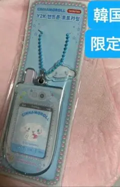韓国 サンリオ シナモンロール　フォト キーリング Y2K ガラケー 携帯