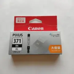 Canon BCI-371XLBK　インクカートリッジ　ブラック　新品