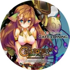 シェルノサージュ　アルノサージュ　イオンのあなたと作りたい♪レシピブック（初版） シェルノサージュ アルノサージュ イオンのあなたと作りたい♪レシピ