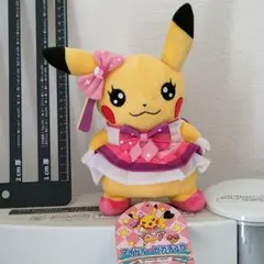 2014年ポケモンセンター限定 おきがえピカチュウ ぬいぐるみ 3種 Amazon.co.jp: ポケモンセンターオリジナル ポケモンドールズ