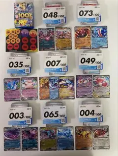 ポケモンカード スタートデッキ100 ８個セットのサムネイル
