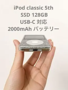 極美品】iPod classic 第7世代 160GB 新品バッテリー箱付 - メルカリ