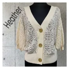 【Heather】 透かし編み パフスリーブ 半袖 ニットカーディガン