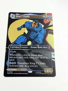 MTG 킹 티찰라 보더리스 포일 잉글리쉬 에디션 킹 티찰라