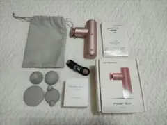 ホグレットミニ/マッサージガン 小型でパワフル 使えば違いがわかる/新品未使用 ホグレットミニ/マッサージガン 小型でパワフル 使えば違いがわかる