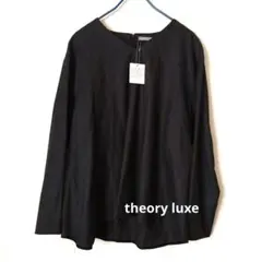 theory luxe Vネックプルオーバー （チャコールグレー）
