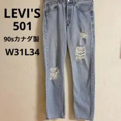 Item thumbnail for item f4439463-5304-4fdb-ab21-5eb68bfeda1e