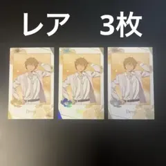 チェンソーマン　サンシャイン プリンスホテル トレーディングカード　デンジ　レア