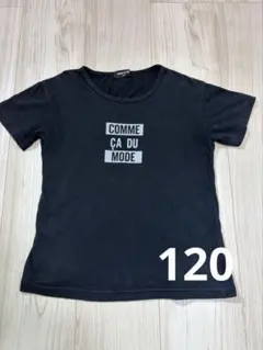 COMME CA ISM Tシャツ ブラック 120cmのサムネイル