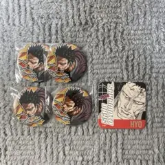 サカモトデイズ 豹 まとめ売り