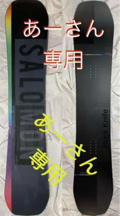 2025年最新】ハックナイフプロの人気アイテム - メルカリ