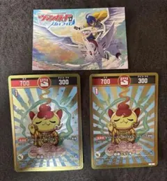 【値下げ可】極楽ニャッキー　シリアル 2025年最新】極楽ニャッキーの人気アイテム - メルカリ