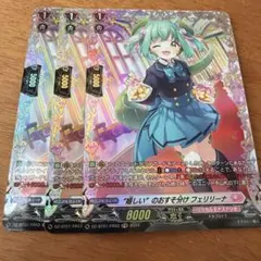 フェアリーreライフ 4枚 プロモ ドラゴン娘 九段そごう コロコロ 12