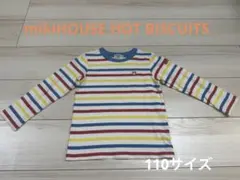 ミキハウス　ホットビスケッツ　110サイズ　長袖　カットソー　ボーダー　美品
