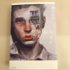 Item thumbnail for item 1ccbeeb4-ef34-4fd7-8577-07eec92999ee