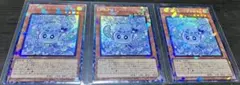 《コレクターズレア》マルチャミー・フワロス 3枚セット 遊戯王