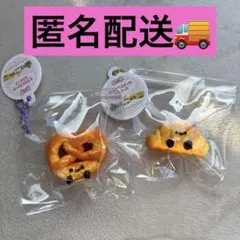 とろもちスイーツスクイーズ パン型キーホルダーセットのサムネイル