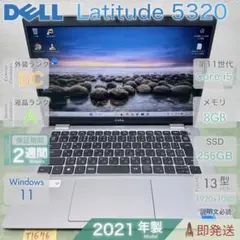 DELL Latitude 5330 ノートPC 2022年製 i5 第12世代 - メルカリ